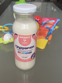 Барнаульский "Грудничок" ("Адамилк") прошел сертификацию